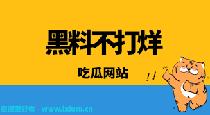 打造一个真